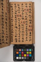 皮影戲劇本-《征交趾第七本》藏品圖，第36張