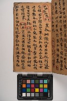 皮影戲劇本-《征交趾第七本》藏品圖，第39張