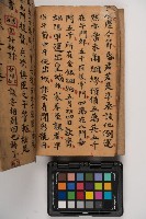 皮影戲劇本-《征交趾第七本》藏品圖，第40張