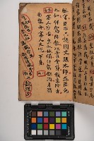 皮影戲劇本-《征交趾第七本》藏品圖，第43張