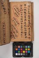 皮影戲劇本-《征交趾第七本》藏品圖，第46張