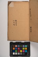 皮影戲劇本-《征交趾第七本》藏品圖，第49張