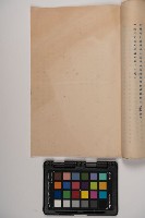 皮影戲劇本-《新濟公傳》（新編劇本）藏品圖，第19張