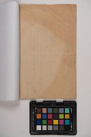 皮影戲劇本-《新濟公傳》（新編劇本）藏品圖，第20張