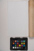 皮影戲劇本-《新濟公傳》（新編劇本）藏品圖，第21張