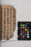 皮影戲劇本-《秦大遊》（清代本）藏品圖，第6張