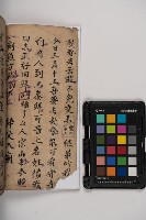 皮影戲劇本-《秦大遊》（清代本）藏品圖，第14張