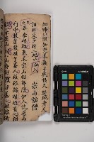 皮影戲劇本-《秦大遊》（清代本）藏品圖，第24張