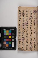 皮影戲劇本-《秦大遊》（清代本）藏品圖，第25張