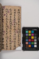 皮影戲劇本-《秦大遊》（清代本）藏品圖，第26張