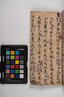 皮影戲劇本-《秦大遊》（清代本）藏品圖，第27張