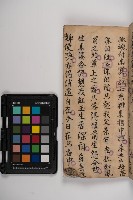 皮影戲劇本-《秦大遊》（清代本）藏品圖，第33張