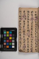 皮影戲劇本-《秦大遊》（清代本）藏品圖，第35張