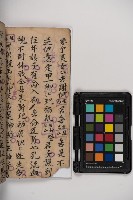 皮影戲劇本-《秦大遊》（清代本）藏品圖，第40張