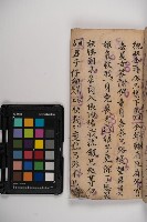 皮影戲劇本-《秦大遊》（清代本）藏品圖，第43張