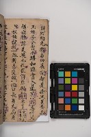 皮影戲劇本-《秦大遊》（清代本）藏品圖，第44張
