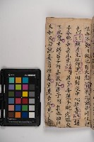 皮影戲劇本-《秦大遊》（清代本）藏品圖，第47張
