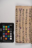 皮影戲劇本-《秦大遊》（清代本）藏品圖，第57張