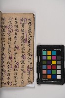 皮影戲劇本-《秦大遊》（清代本）藏品圖，第58張