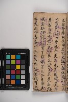 皮影戲劇本-《秦大遊》（清代本）藏品圖，第59張