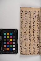 皮影戲劇本-《秦大遊》（清代本）藏品圖，第61張