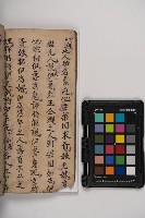 皮影戲劇本-《秦大遊》（清代本）藏品圖，第62張