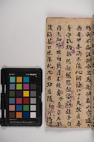皮影戲劇本-《秦大遊》（清代本）藏品圖，第65張