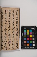 皮影戲劇本-《秦大遊》（清代本）藏品圖，第70張