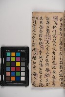 皮影戲劇本-《秦大遊》（清代本）藏品圖，第71張