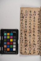 皮影戲劇本-《秦大遊》（清代本）藏品圖，第75張