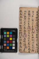 皮影戲劇本-《秦大遊》（清代本）藏品圖，第77張