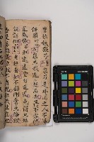 皮影戲劇本-《秦大遊》（清代本）藏品圖，第78張