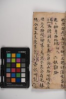 皮影戲劇本-《秦大遊》（清代本）藏品圖，第79張