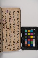 皮影戲劇本-《秦大遊》（清代本）藏品圖，第80張