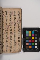 皮影戲劇本-《秦大遊》（清代本）藏品圖，第82張