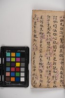 皮影戲劇本-《秦大遊》（清代本）藏品圖，第83張