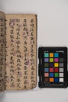 皮影戲劇本-《秦大遊》（清代本）藏品圖，第84張