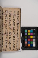 皮影戲劇本-《秦大遊》（清代本）藏品圖，第86張