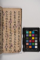 皮影戲劇本-《秦大遊》（清代本）藏品圖，第88張