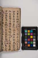 皮影戲劇本-《秦大遊》（清代本）藏品圖，第90張