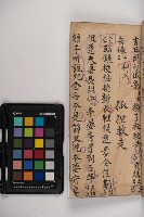皮影戲劇本-《秦大遊》（清代本）藏品圖，第93張