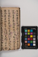 皮影戲劇本-《秦大遊》（清代本）藏品圖，第94張