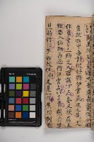 皮影戲劇本-《秦大遊》（清代本）藏品圖，第95張