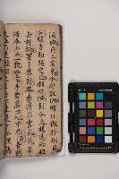 皮影戲劇本-《秦大遊》（清代本）藏品圖，第96張