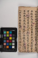皮影戲劇本-《秦大遊》（清代本）藏品圖，第97張