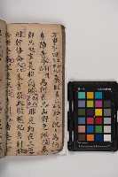 皮影戲劇本-《秦大遊》（清代本）藏品圖，第100張