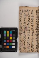 皮影戲劇本-《秦大遊》（清代本）藏品圖，第103張