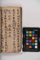 皮影戲劇本-《秦大遊》（清代本）藏品圖，第106張