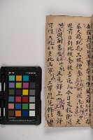 皮影戲劇本-《秦大遊》（清代本）藏品圖，第107張