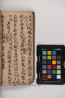 皮影戲劇本-《秦大遊》（清代本）藏品圖，第108張